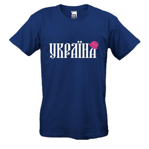 Футболка с надписью Украина (с розовой панамой)