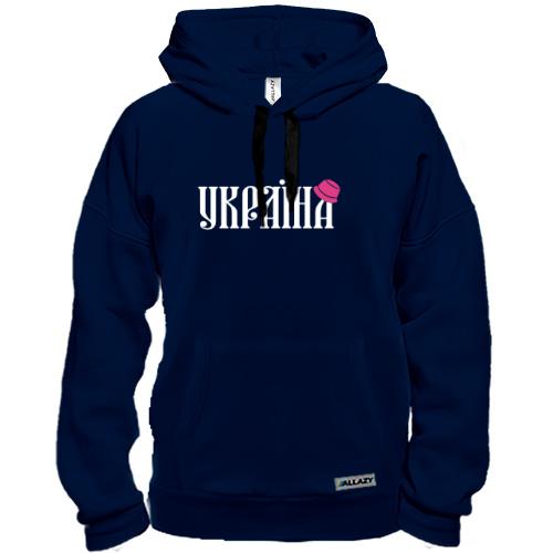 Толстовка з написом Україна (з рожевою панамою)