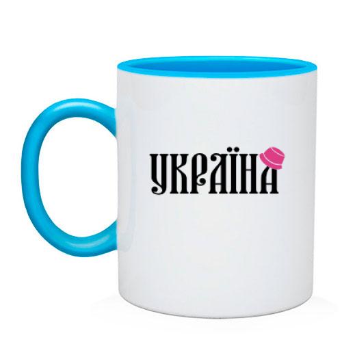 Чашка з написом Україна (з рожевою панамою)
