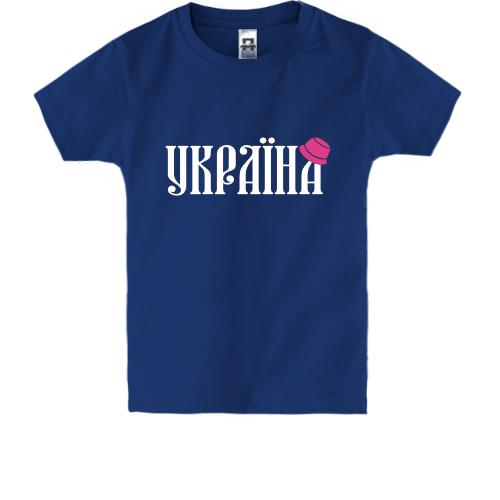 Дитяча футболка з написом Україна (з рожевою панамою)