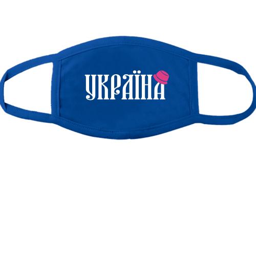 Маска з написом Україна (з рожевою панамою)