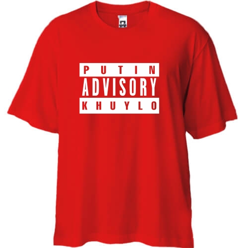 Футболка Oversize Putin Advisory kh*lo