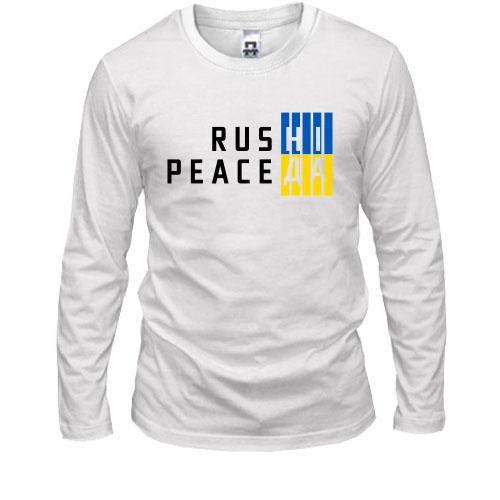 Лонгслив RUS НІ PEACE ДА (3)