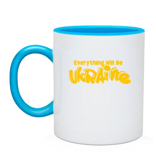 Чашка Eeverything Will Be Ukraine