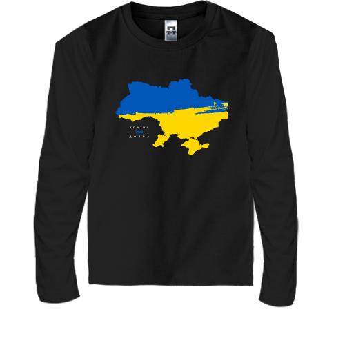 Дитяча футболка з довгим рукавом Україна – країна добра
