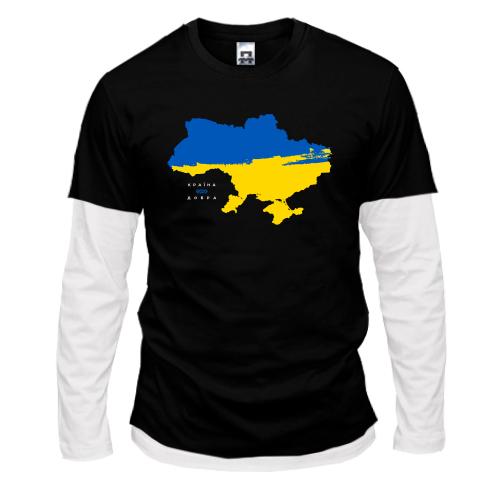 Комбинированный лонгслив Украина - страна добра