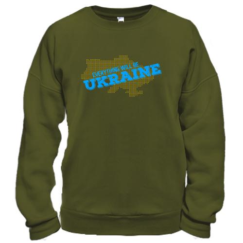 Свитшот Everything Will Be Ukraine (2)