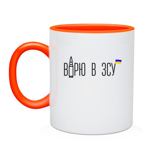 Чашка Верю в ВСУ
