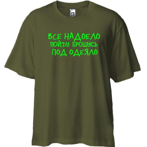 Футболка Oversize с надписью 