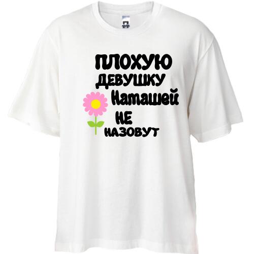 Футболка Oversize с надписью 