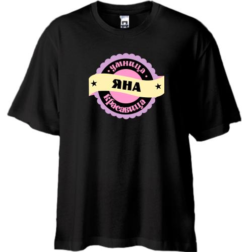 Футболка Oversize с надписью 