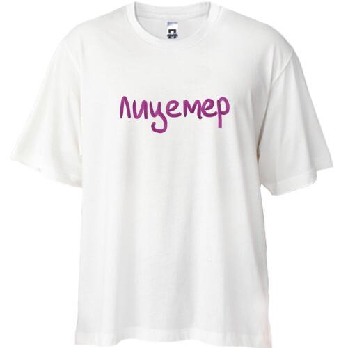 Футболка Oversize с надписью 