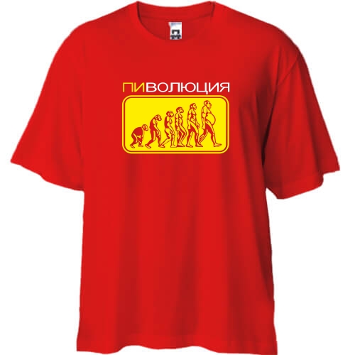 Футболка Oversize  Пиволюция