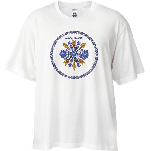 Футболка Oversize Хмельницкий (UCU)