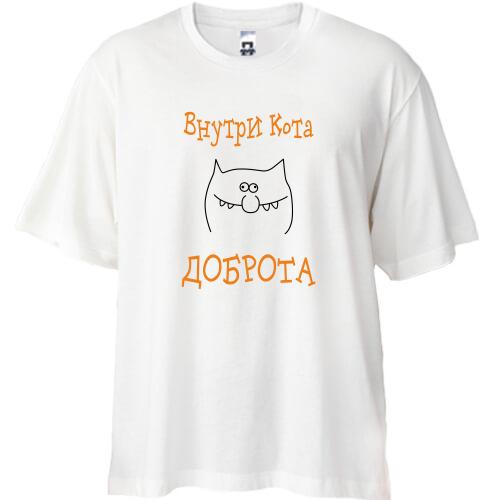 Футболка Oversize Внутри кота - доброта