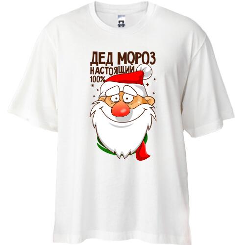 Футболка Oversize Настоящий Дед Мороз