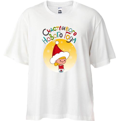 Футболка Oversize Счастливого Нового Года!