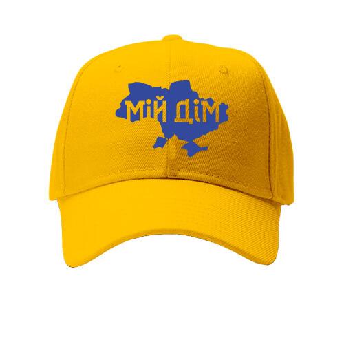 Кепка Украина мой дом