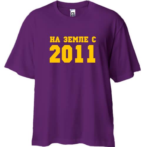 Футболка Oversize На земле с 2011