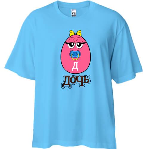 Футболка Oversize M&M’s (Дочь)