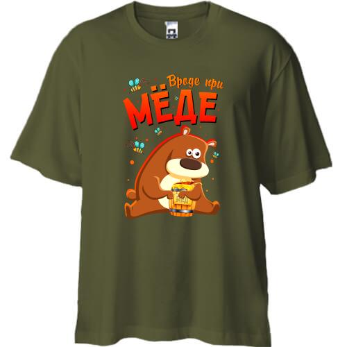 Футболка Oversize Начебто при меді