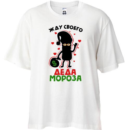 Футболка Oversize Жду своего Деда Мороза