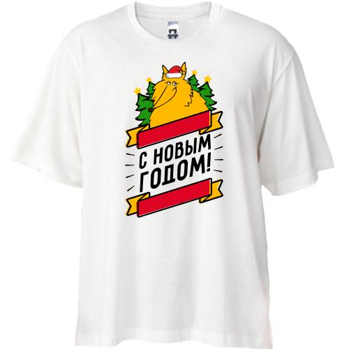 Футболка Oversize с собакой С Новым Годом
