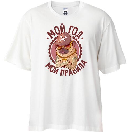 Футболка Oversize Мой год - мои правила