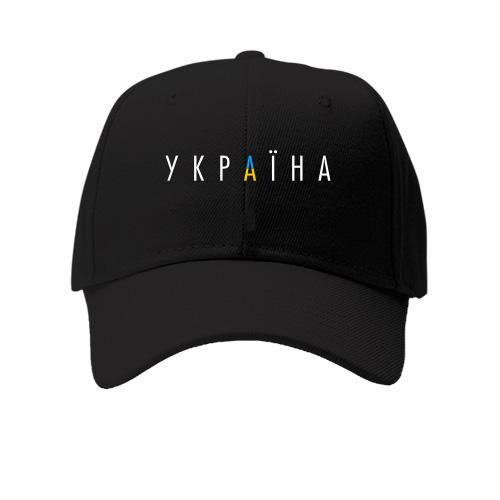 Кепка з написом Україна (3)