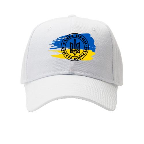 Кепка Слава нації - Смерть ворогам