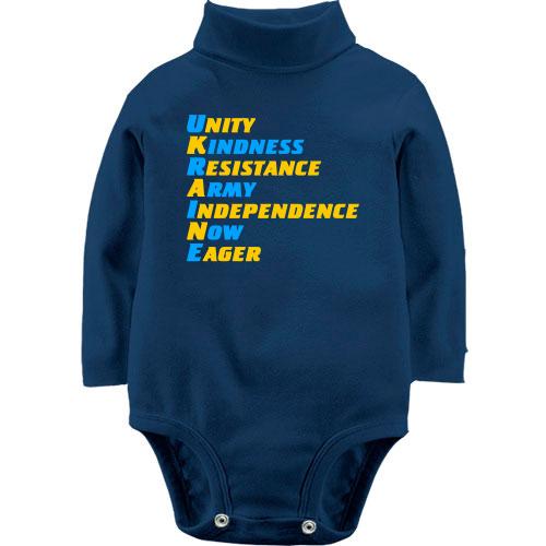 Дитяче боді LSL Unity Kindness Resistance