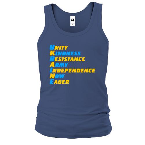 Майка Unity Kindness Resistance