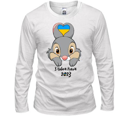 Лонгслив С Новым Годом 2023! (с кроликом )