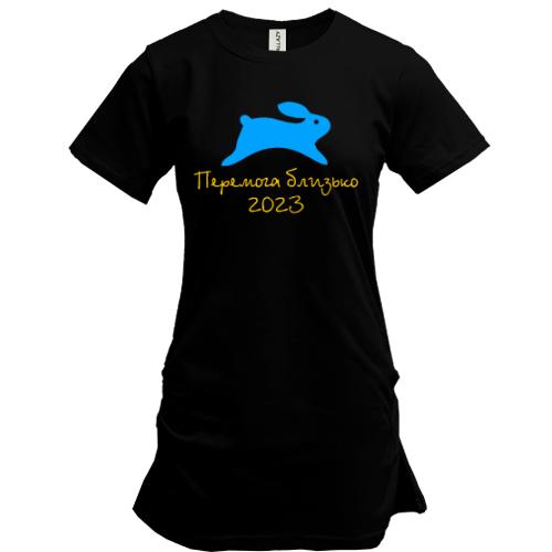 Туника Победа близко! 2023
