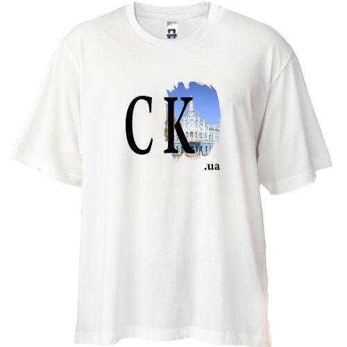 Футболка Oversize ck.ua (Черкассы)