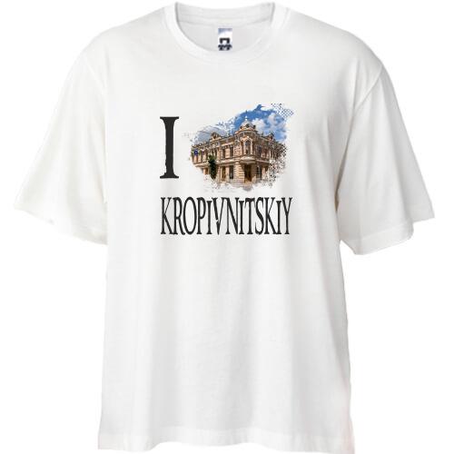 Футболка Oversize Я люблю Кропивницкий
