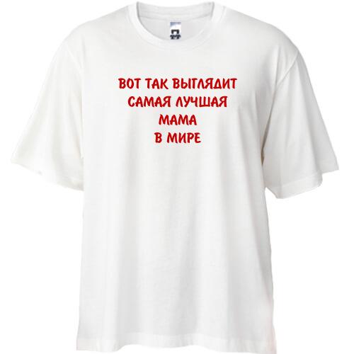 Футболка Oversize 
