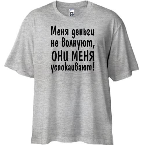 Футболка Oversize 