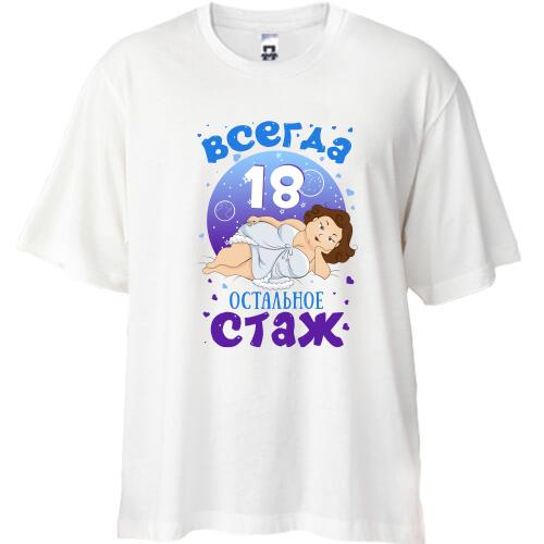 Футболка Oversize с надписью 