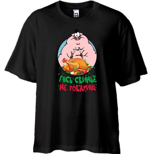 Футболка Oversize с надписью 