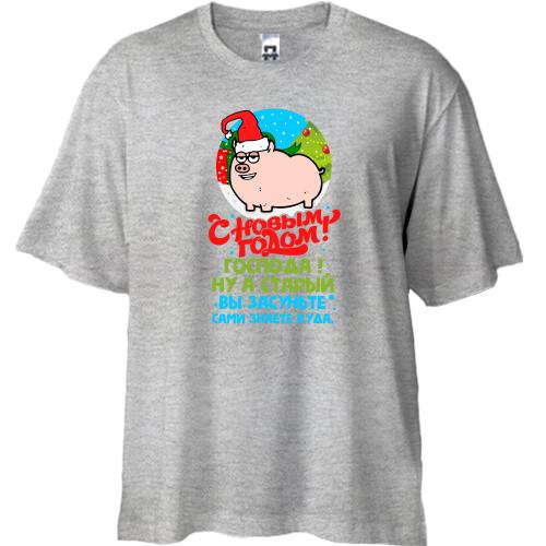 Футболка Oversize с надписью 