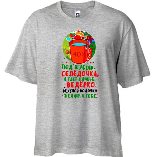 Футболка Oversize с надписью 