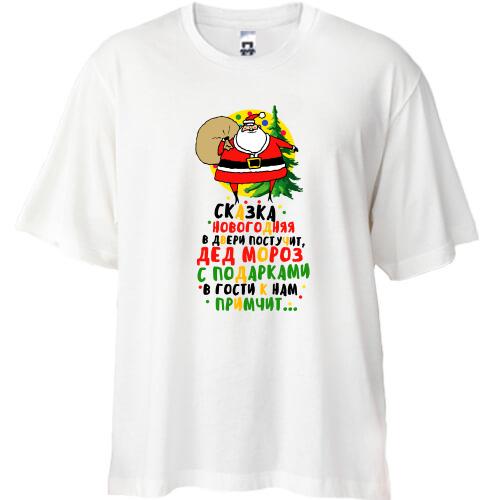 Футболка Oversize с надписью 
