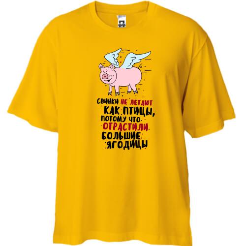 Футболка Oversize с надписью 
