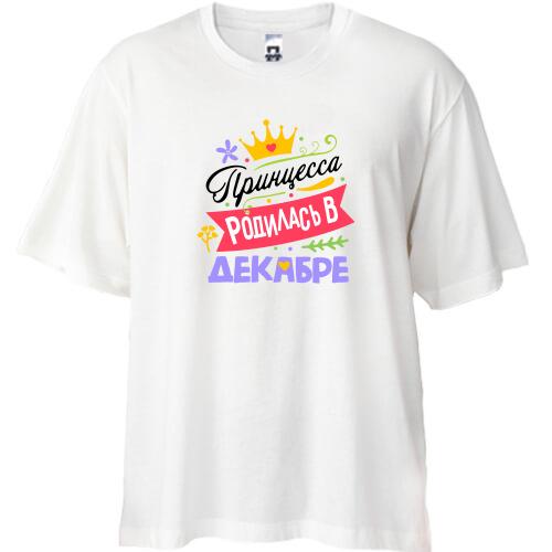 Футболка Oversize с надписью 