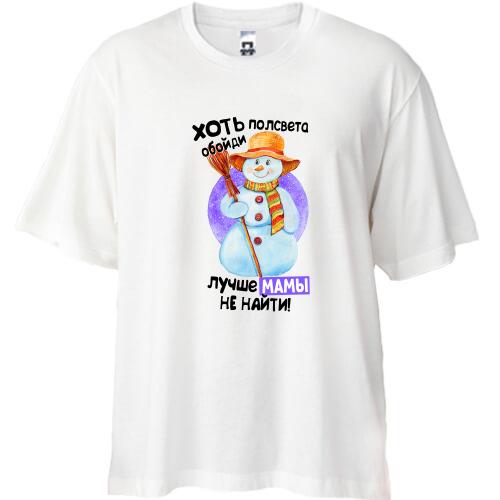 Футболка Oversize з мамою сніговиком