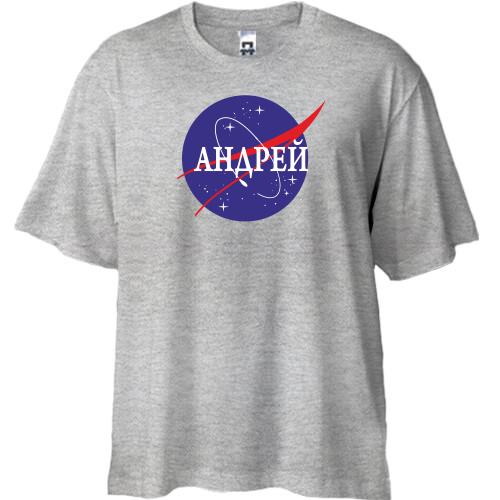 Футболка Oversize Андрей (NASA Style)