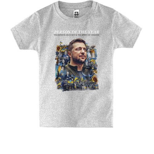 Детская футболка Volodymyr Zelensky - The Spirit of Ukraine
