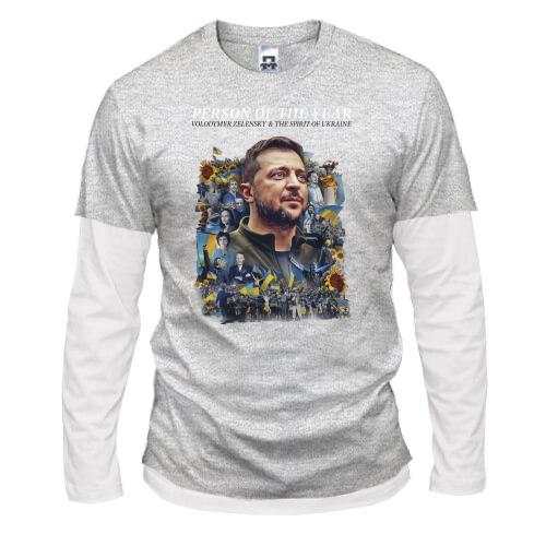 Комбинированный лонгслив Volodymyr Zelensky - The Spirit of Ukraine