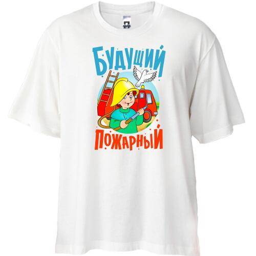 Футболка Oversize Будущий пожарный